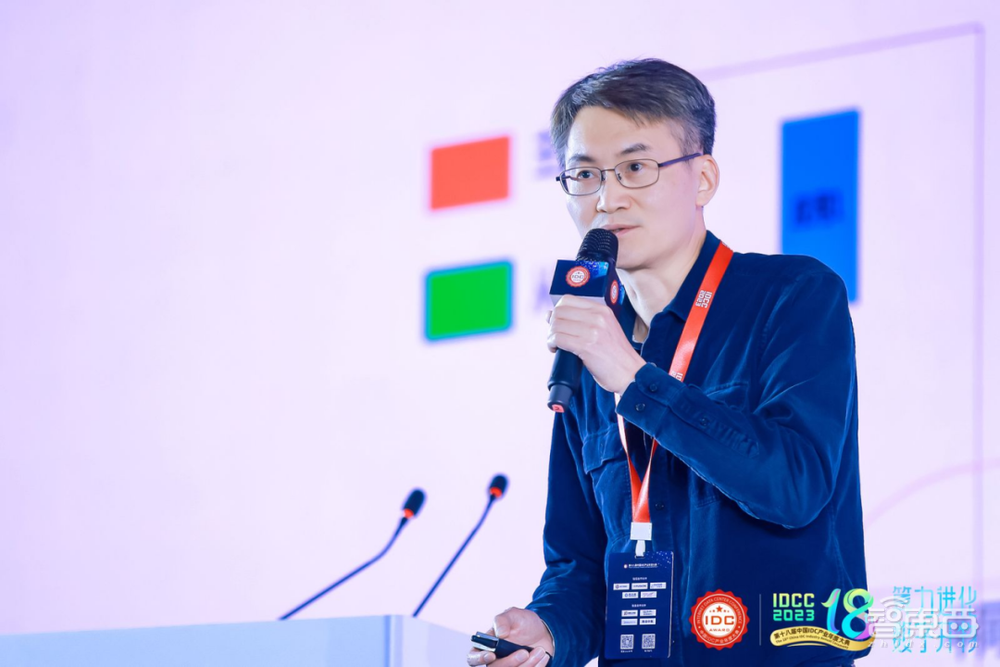 第十八届中国IDC产业年度大典12月12日北京举行