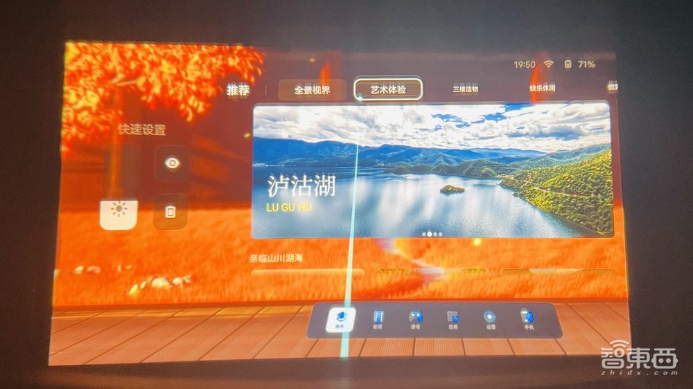 深度体验一周雷鸟Air 1S AR眼镜:让我在地铁上拥有个人影院
