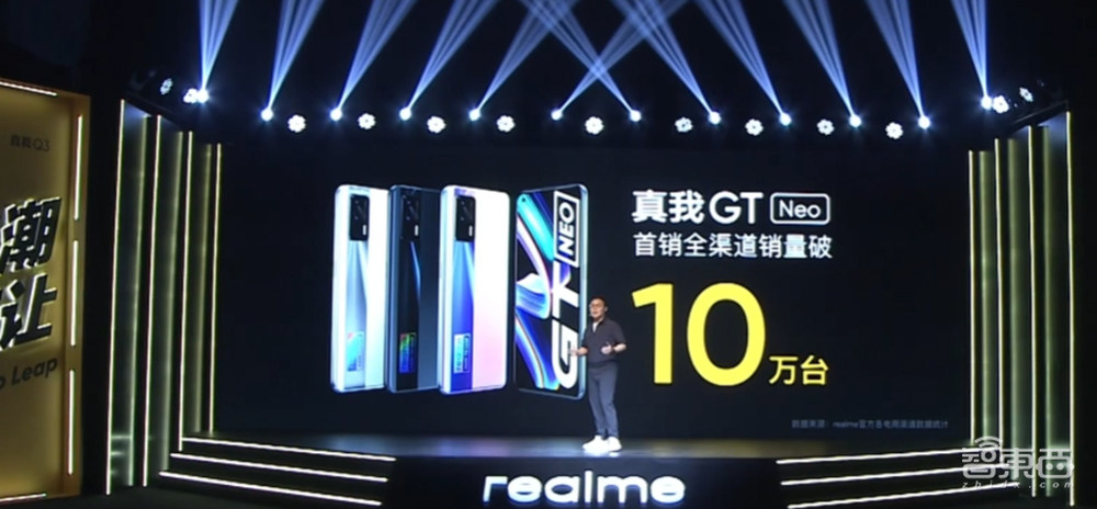 难逃5G千元机“真香”市场!realme Q3系列999元起,搭天玑1100