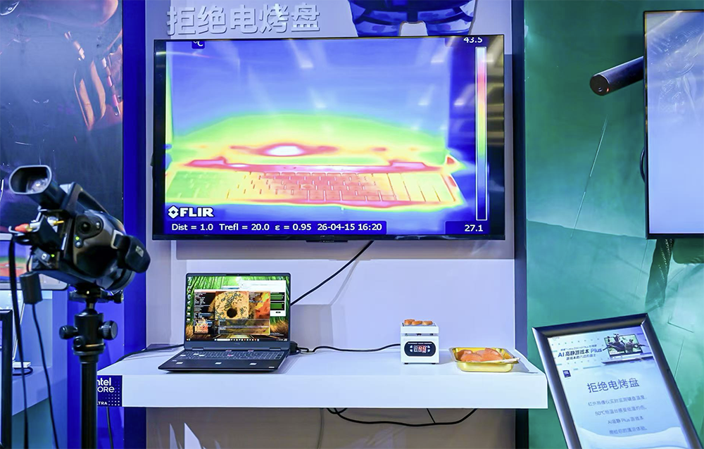 搞定AI游戏本降噪、清凉、长续航,英特尔祭出软件黑科技