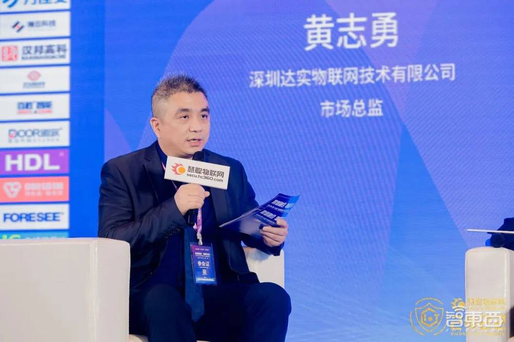 2022(第十九届)中国物联网产业大会圆满落幕!