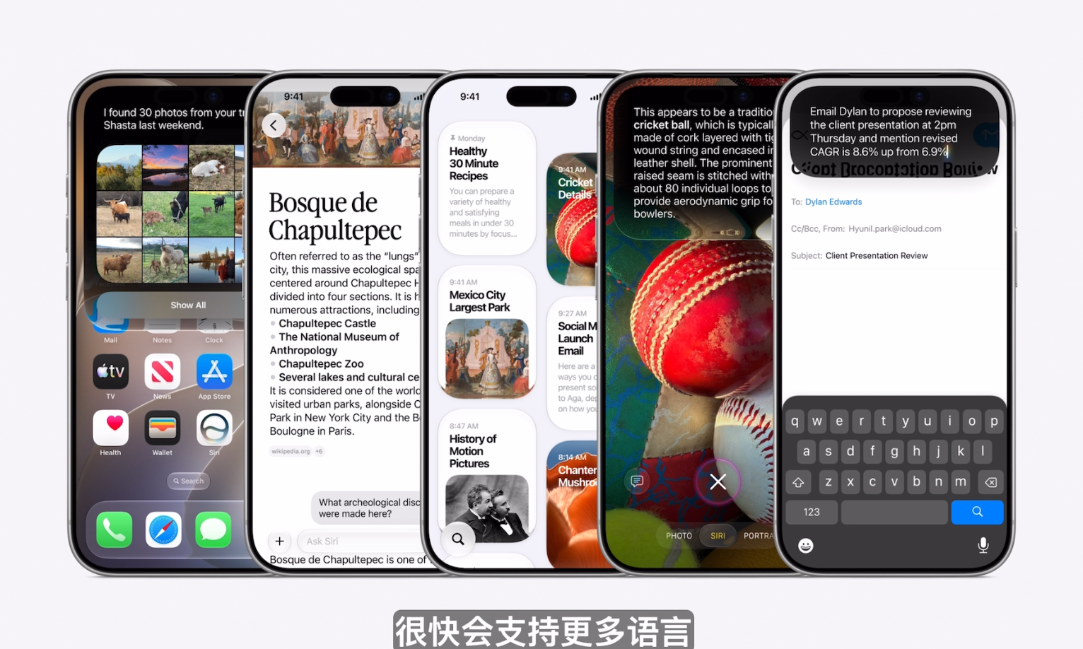 库克深情告别!Siri换脑重生,AI撑起苹果WWDC,中国市场:再等等