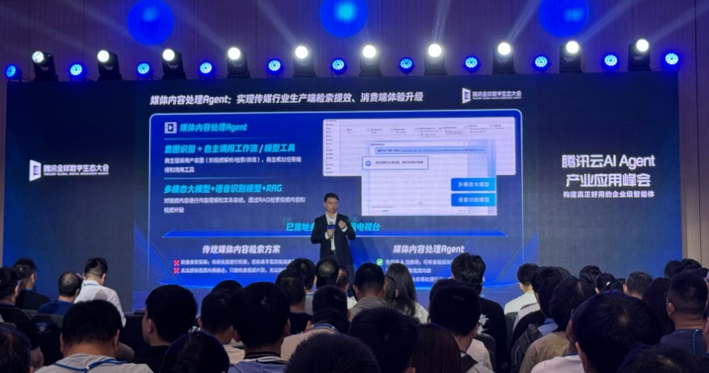 騰訊云智能體開發(fā)平臺(tái)3.0亮相，QQ瀏覽器“Agent助理”預(yù)計(jì)10月底上線