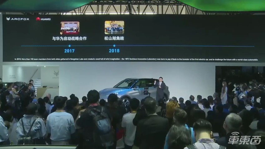 与20多家车企拜把子，华为能成为中国的“博世”吗？