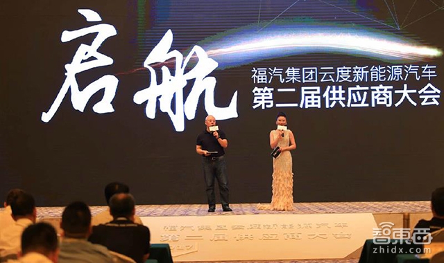 成立19个月 2款车将上市 起底福建派新造车公司云度