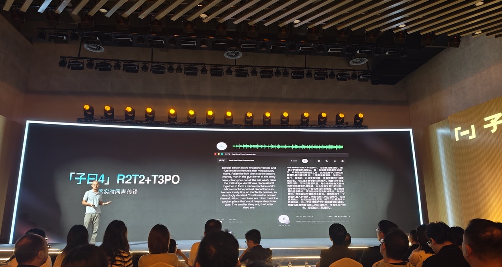 网易开源两款同传模型，延迟、准确率开源SOTA，快嘴也能实时翻译