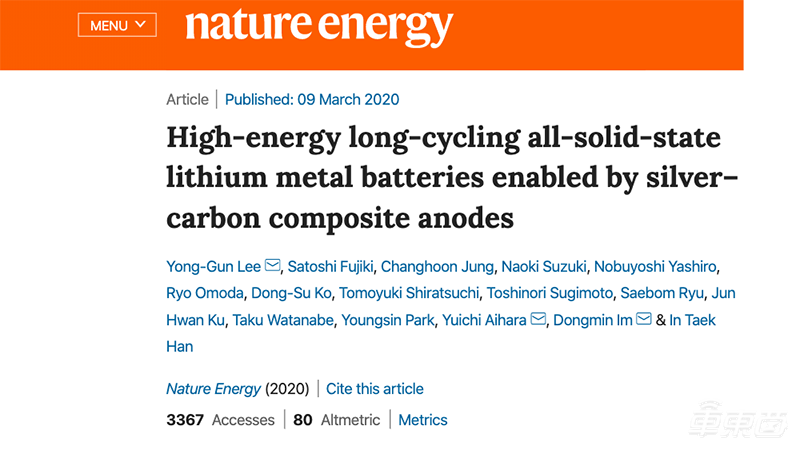 三星固态电池技术取得重大突破！解决三大行业难题，离量产不远了