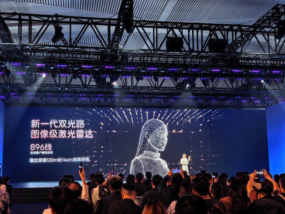 阿维塔双车齐发！搭载华为896线激光雷达，升级智能底盘