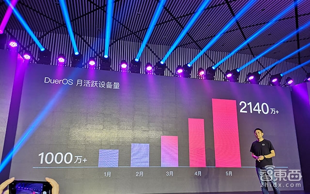 百度89元杀入智能音箱市场 推儿童模式与极客模式