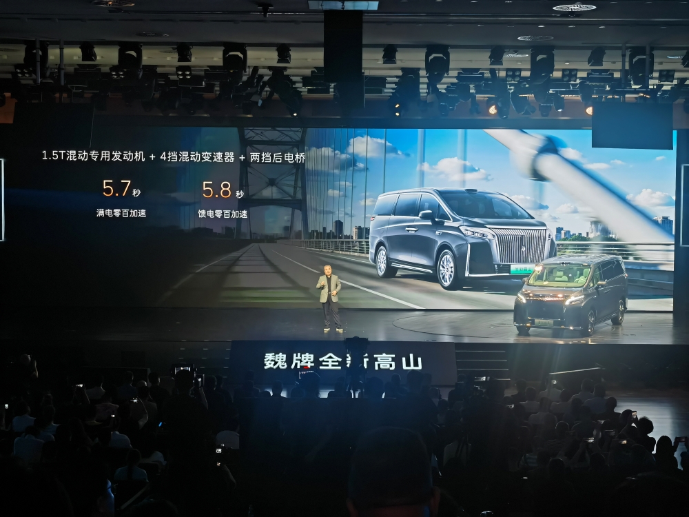 魏牌全新高山30.98万起售!全系标配智能驾驶辅助系统,支持车位到车位