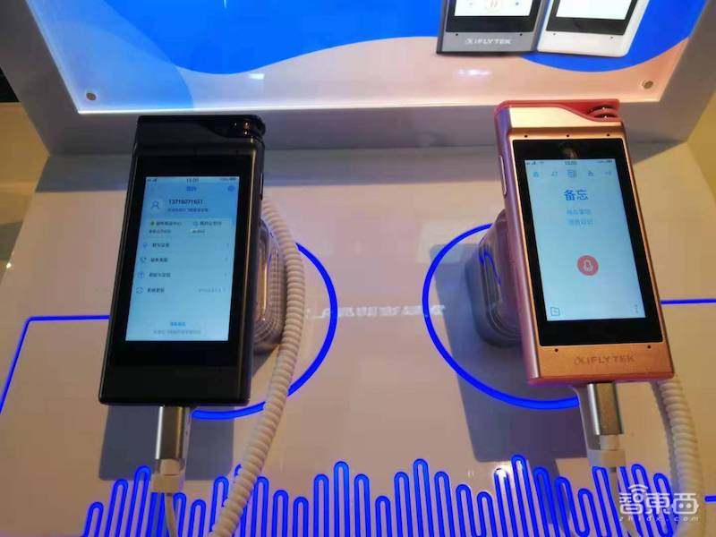 瞄準學生群體，科大訊飛新推智能錄音筆，5分鐘完成1小時錄音轉(zhuǎn)寫