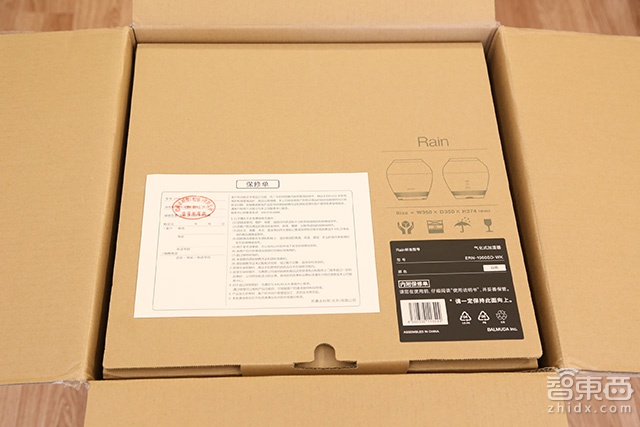 唯有用心无法被抄 巴慕达Rain加湿器开箱解构