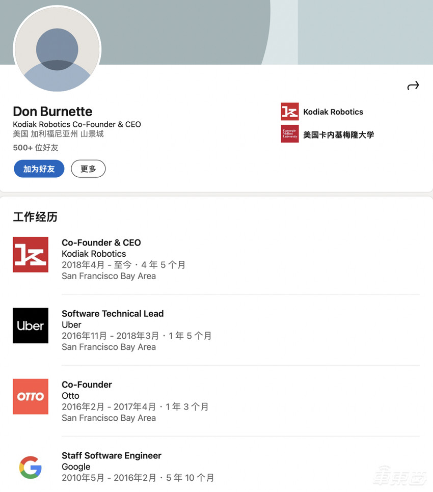 巴菲特买了家无人卡车公司！创始人Waymo出身，宝马也投过