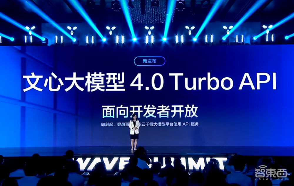 文心大模型4.0 Turbo来了!百度推出文心快码2.5,已覆盖内部80%程序员