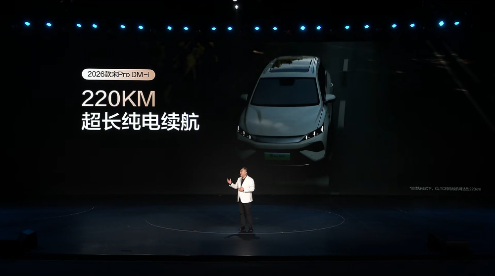 比亚迪汉唐家族将推“9系”新车!新款宋Pro DM-i限时9.98万起售,综合续航可达1600km