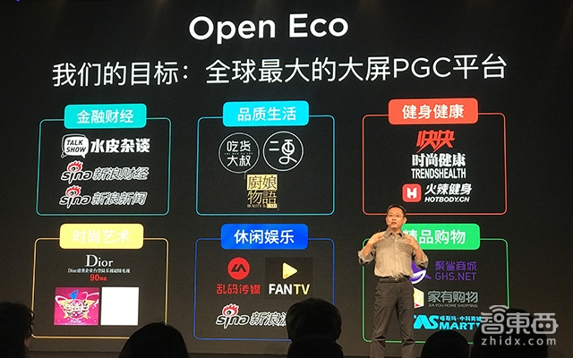 乐视致新推五款电视类新品 梁军公布3年盈利战略