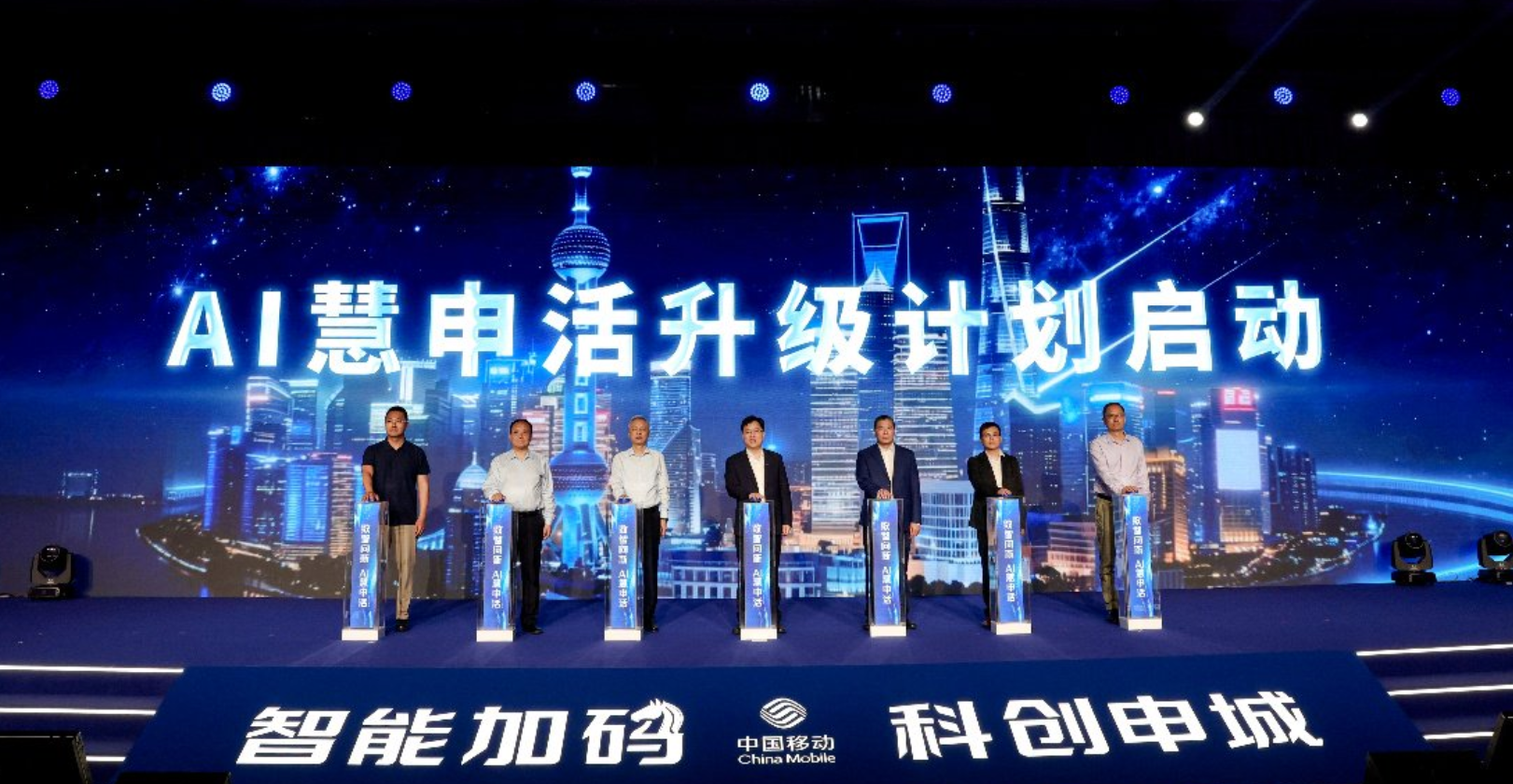 9.9元起!三大运营商杀入Token生意,以后用AI就像交话费?