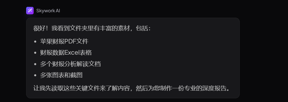 Windows用户泪目！终于有能打的桌面Agent了，瞄准“下一代办公入口”