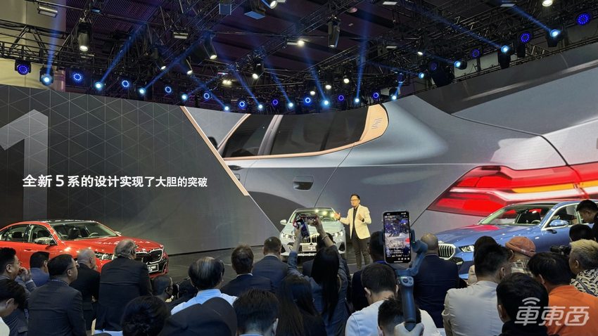 宝马第八代5系轿车长轴版全球首发,油电同上,设计独宠中国用户