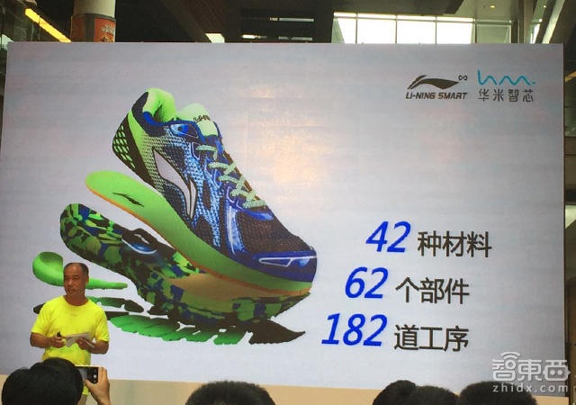 199元起的李宁智能跑鞋 是不是旧瓶装新酒?