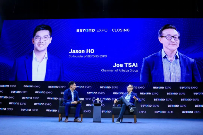 五周年庆典落幕,BEYOND Expo 2025引领亚洲科技创新巅峰