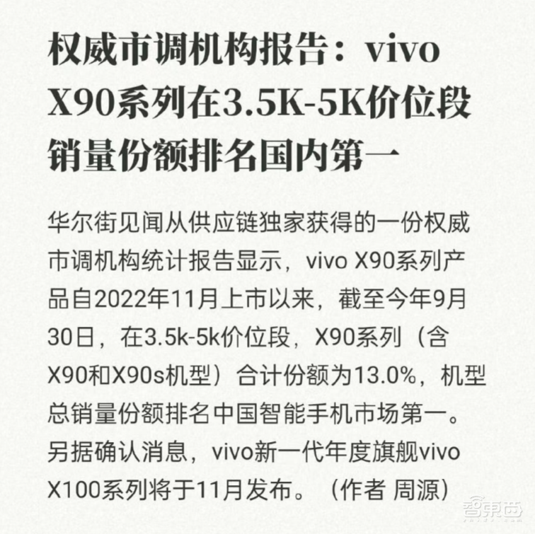 一个月重回巅峰,华为如何搅乱高端手机牌桌?
