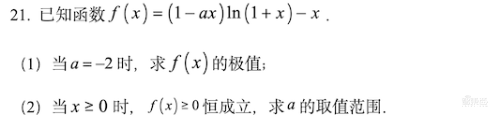 惊爆老外的DeepSeek-R1到底多强?实测高考真题,仍存4个短板