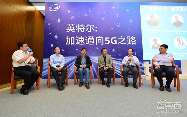 通信与计算相融合 英特尔的5G发展之路