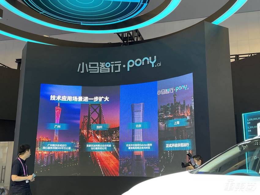 小马智行新进展:无人出租入沪,智能卡车进京
