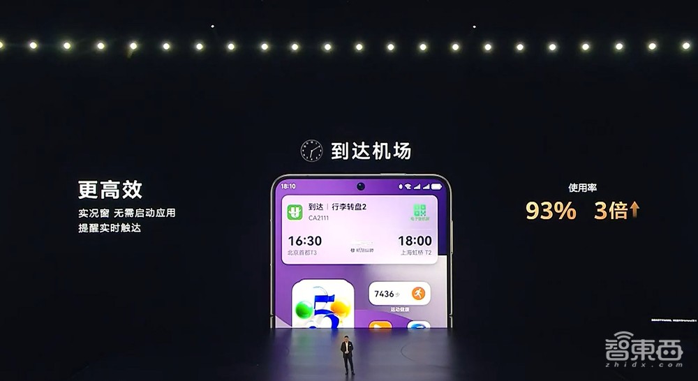 刚刚,余承东掏出纯血鸿蒙折叠机,拥抱DeepSeek,微信大升级,华为鸿蒙电脑来了