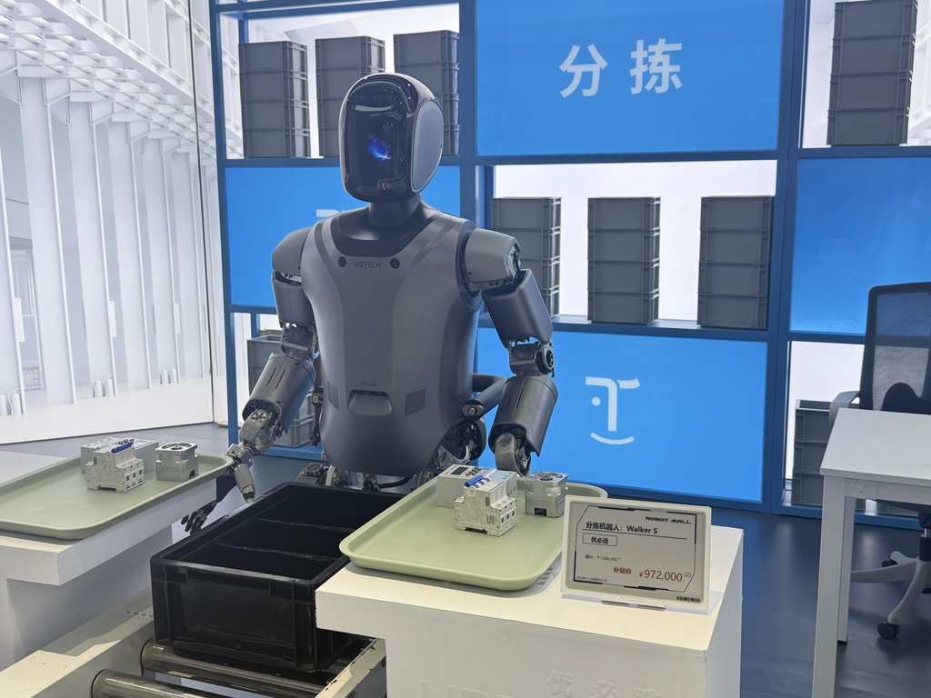 最贵97万搬回家,人形机器人天团涌入北京!暴走2万步玩命逛完,亮点都在这了