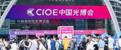 直擊2024中國光博會：AI眼鏡黑科技齊聚，紅外應用全面加速