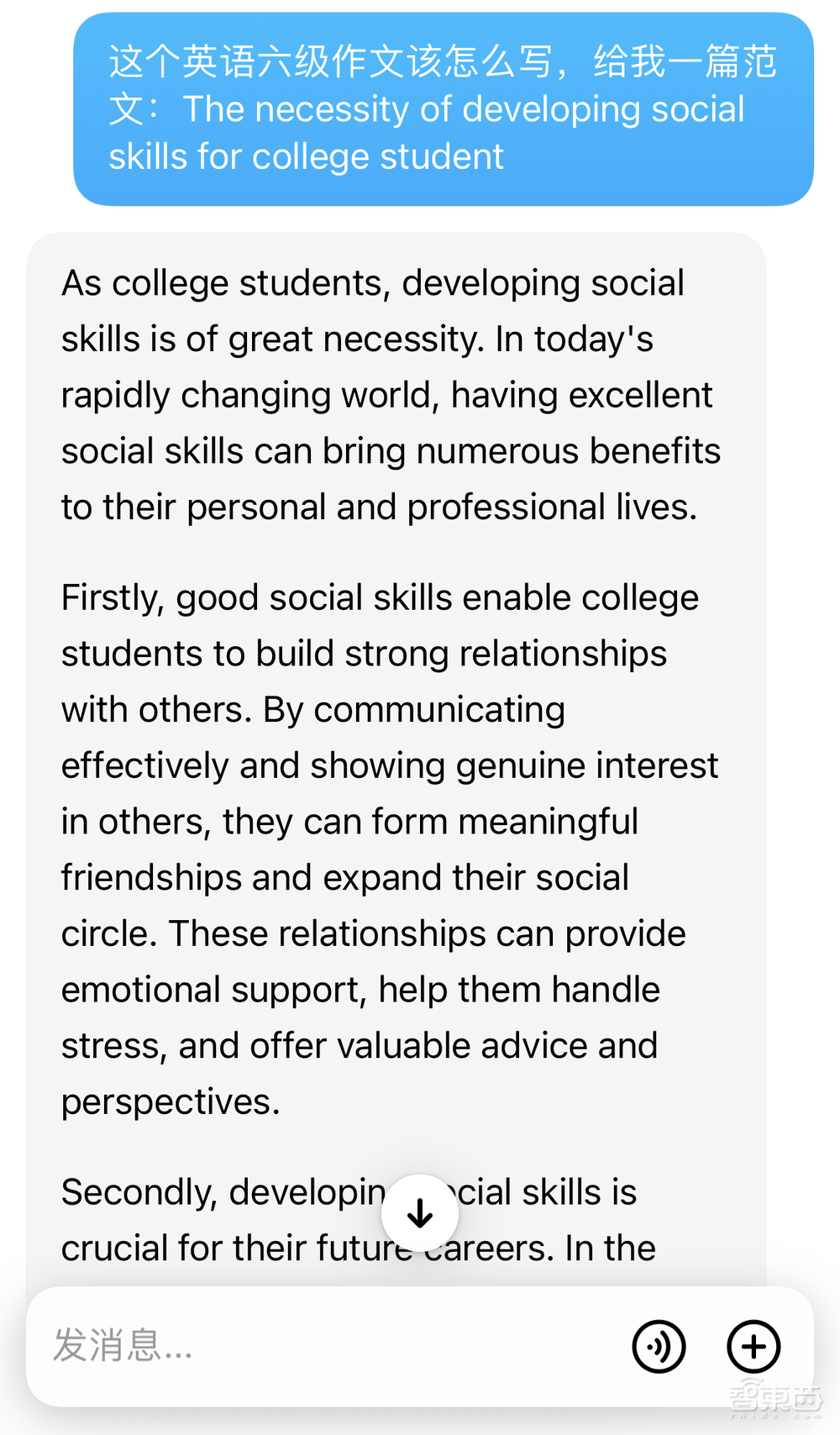 国产AI应用再现黑马!千万人在用的秘密我参透了..