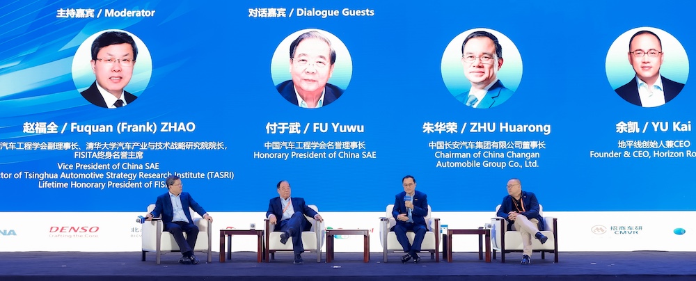 引望高管喊话没有智能万万不能!朱华荣再提反内卷,车圈大佬重庆激辩