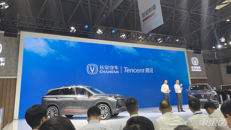 騰訊長(zhǎng)安合作車載系統(tǒng)首次亮相 微信車載版終于來了！