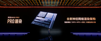 GPU五连冠之后，天玑9600 Pro继续引领安卓旗舰向前