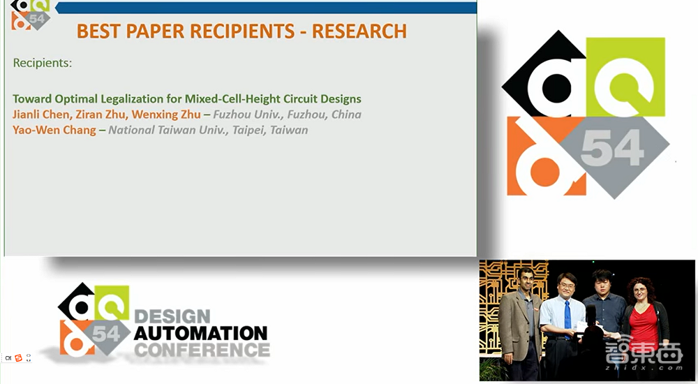 复旦教授的EDA创业路：获华为投资，首款产品今年发布