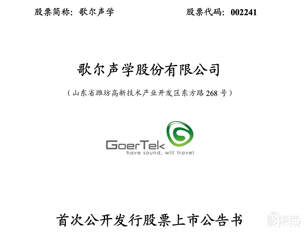 A股半导体激荡三十年