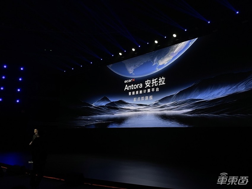 亿咖通放出智能座舱核弹!AMD芯片上车,现场玩起《古墓丽影》