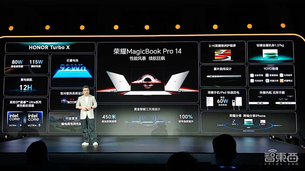 4799元的荣耀AI PC真香机:续航12小时比肩苹果,一键调用DeepSeek