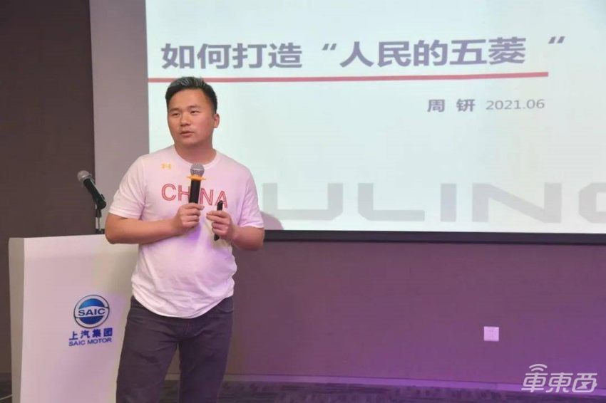 小米汽车营销负责人离职，仅加盟七个月，或重返五菱