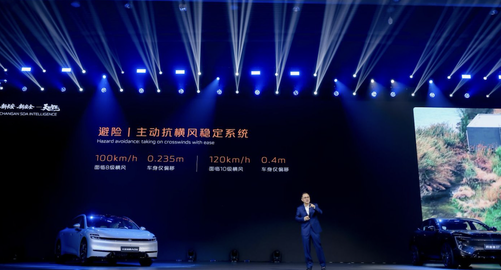 长安重仓智能化！发布天枢智能品牌，智驾座舱底盘全升级，机器人飞行汽车时间表也定了