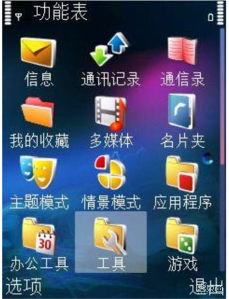 解密华为鸿蒙系统两大核心技术!凭什么赢过安卓?【附下载】| 智东西内参