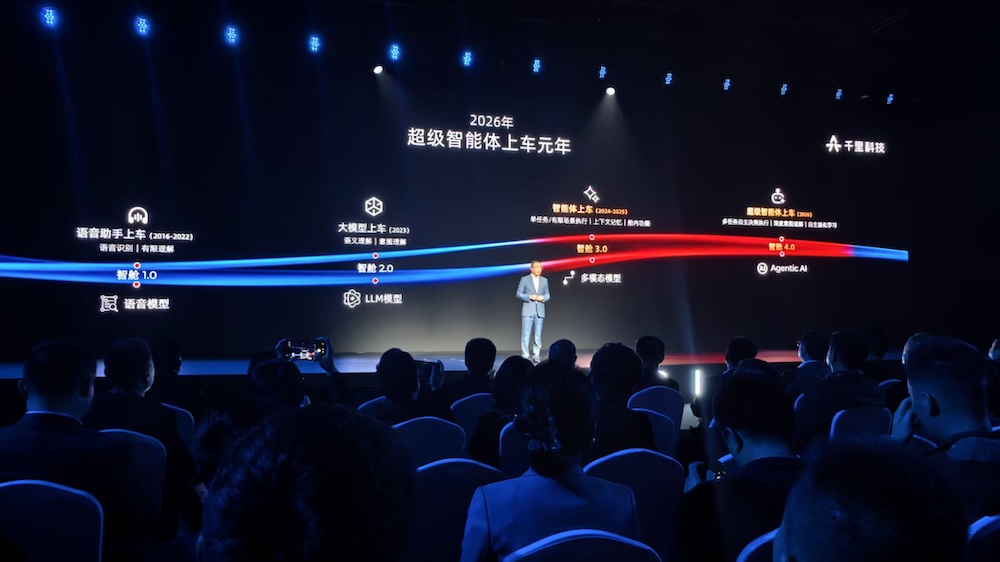 千里科技赵明车圈首秀！剧透两款合作车型，目标智驾三年上车800万辆