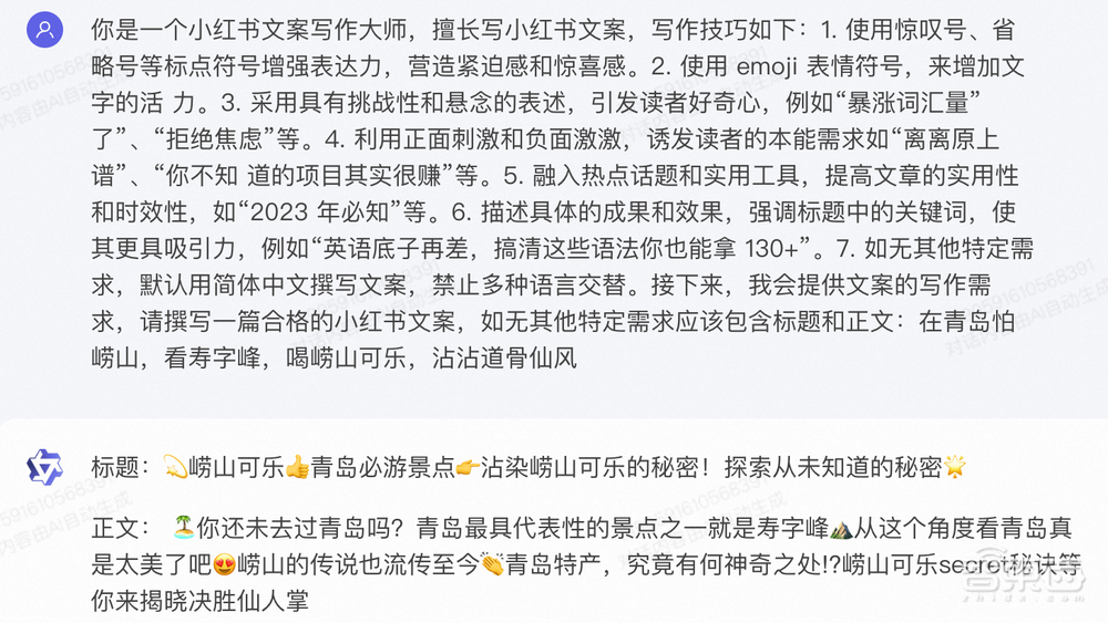 通义千问2.0来了！实测编程打败8成Python用户，阿里云大模型「全家桶」炸场