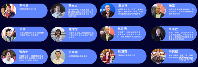 “数智融合·物联未来”2022年(第十九届)中国物联网产业大会暨品牌盛会整装出发