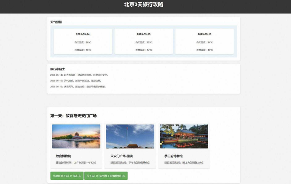 阿里突然上AI编程大招!AI IDE免费用,智能体自动写代码