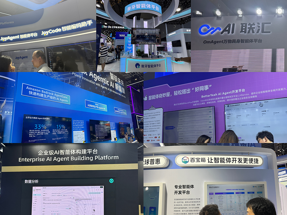 人工智能大會徹底引爆！展區(qū)水泄不通，門票炒到2000多，暴走3萬步帶來最全看點