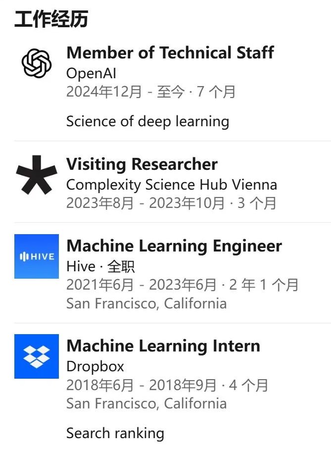 GPT-5训练背后隐藏大佬：靠一篇博客入职OpenAI