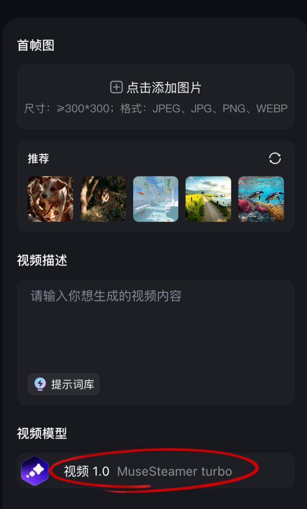 百度视频大模型来了,冲上第一!附一手体验